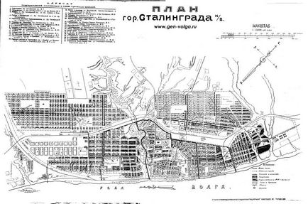 Cum să aflăm planul orașului Volgograd al lumii