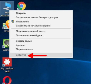 Як дізнатися розрядність windows (32 або 64 біта), замітки айтішника