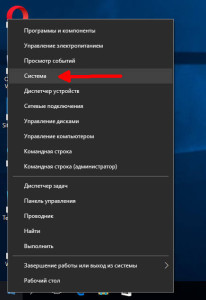 Як дізнатися розрядність windows (32 або 64 біта), замітки айтішника