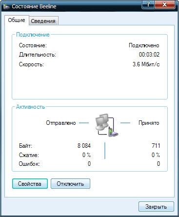 Hogyan találom meg ip-címét a számítógép, hogy az IP-címet, hogyan kell változtatni, és hogyan kell elrejteni az IP (hogyan tudja az IP-cím) Hogyan találom meg ip-címét a számítógép, hogy az IP-címet, hogyan kell változtatni, és hogyan kell elrejteni az IP