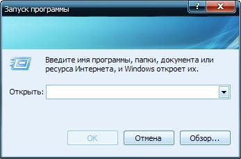 Як дізнатися свій ip адресу комп'ютера що таке ip адресу, як змінити і як приховати свій ip