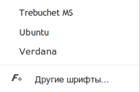 Як в google docs додавати шрифти