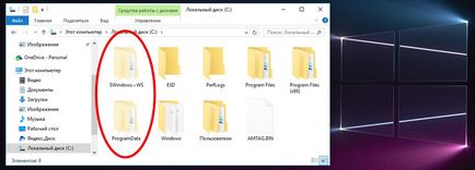 Как да видите скрити папки в Windows 10