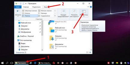 Cum se activează folderele ascunse în Windows 10