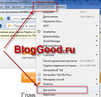 Як замість зірочок побачити пароль, блог костаневіча степана