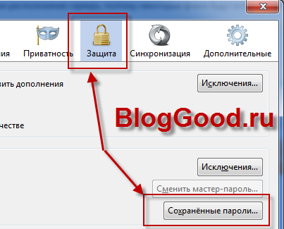 Як замість зірочок побачити пароль, блог костаневіча степана