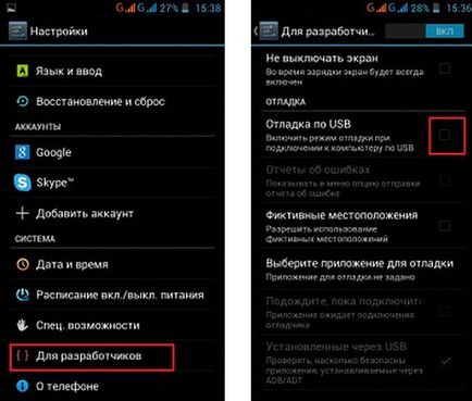 Як відновити видалені дані на андроїд