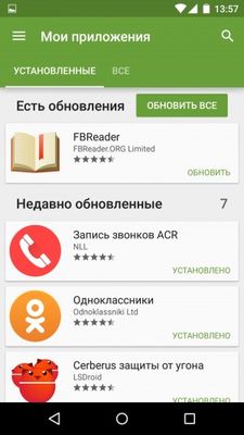 Cum de a recupera datele șterse pe Android