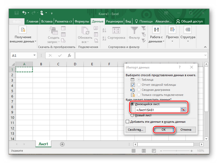 Cum se introduce o tabelă din cuvânt în Excel (cuvânt) Cum se introduce un tabel din cuvânt în Excel