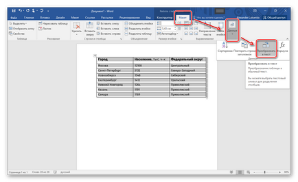 Cum se introduce un tabel din cuvânt în Excel