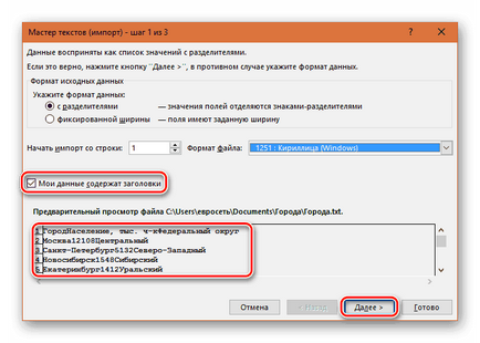 Cum se introduce o tabelă din cuvânt în Excel (cuvânt) Cum se introduce un tabel din cuvânt în Excel