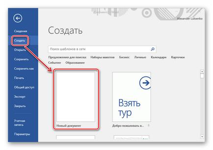 Cum se introduce o tabelă din cuvânt în Excel (Excel) Cum se introduce un tabel din cuvânt în Excel