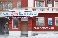 Clinic Clinic
