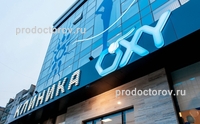 Клініка репродукції «oxy-center» - 27 лікарів, 641 відгук, краснодар
