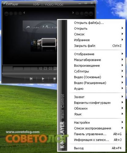 Kmplayer - player multimedia - sovietolog