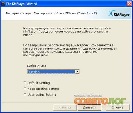 Kmplayer - програвач мультимедійних файлів - совєтолог