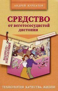 Книга що робити, якщо ... вас дістали конфлікти, капризи і дитячі шкідливості автора некрасова ЗАРЯНА