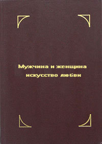 Книга що робити, якщо ... вас дістали конфлікти, капризи і дитячі шкідливості автора некрасова ЗАРЯНА