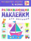 Книжка-розкладачка для ванної