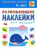 Книжка-розкладачка для ванної