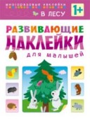 Книжка-розкладачка для ванної