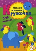 Книжка-розкладачка для ванної