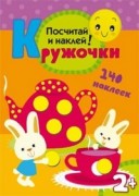 Книжка-розкладачка для ванної