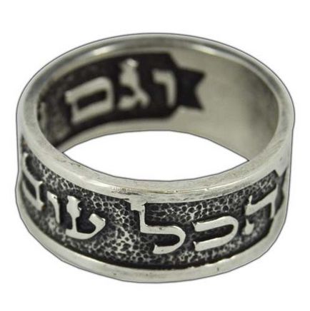 Ring Solomon (három oldalról a gyűrű) Salamon király gyűrűje