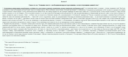Cine îi împiedică pe alexey Ilyich osipov, blog alexander (αλέξανδρος), contactați
