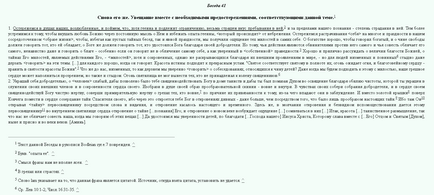 Кому заважає Осипов Олексій Ілліч, блог олександр (αλέξανδρος), конт