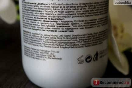 Кондиціонер для волосся chi keratin conditioner - «це найпотужніший кондиціонер в світі, купивши його, ви