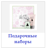 Cosmetica pentru guerlaine (gerlen)