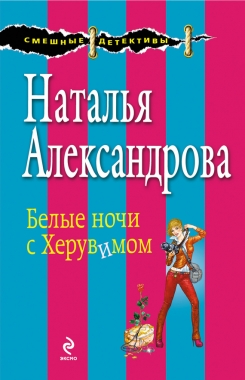 Кот особливого призначення