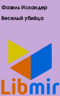 Кози і шекспир (за номером серії) 21 книг, каталог, читати онлайн, купити, відгуки, лібмір