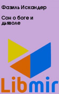 Кози і шекспир (за номером серії) 21 книг, каталог, читати онлайн, купити, відгуки, лібмір