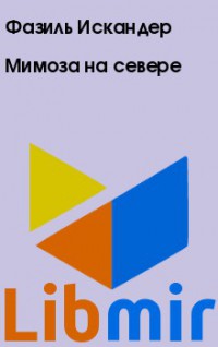 Кози і шекспир (за номером серії) 21 книг, каталог, читати онлайн, купити, відгуки, лібмір