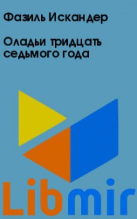 Кози і шекспир (за номером серії) 21 книг, каталог, читати онлайн, купити, відгуки, лібмір