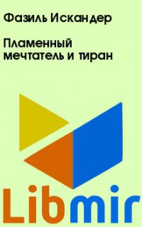 Кози і шекспир (за номером серії) 21 книг, каталог, читати онлайн, купити, відгуки, лібмір