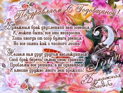 Gyönyörű esküvői kártyák papír (papír) Gyönyörű kártyák papír esküvő