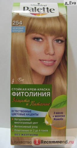 Фарба для волосся palette Фітоліно стійка доглядає крем-фарба - «відтінок № 100 скандинавський