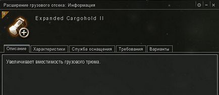 Короткий гайд по сальважінгу в eve online