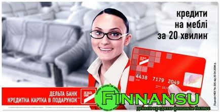 Hitelkártya Delta Bank - egy különleges, a reálkamat (kamat hitelkártya Delta Bank) Hitelkártya Delta Bank - egy különleges, reálkamat