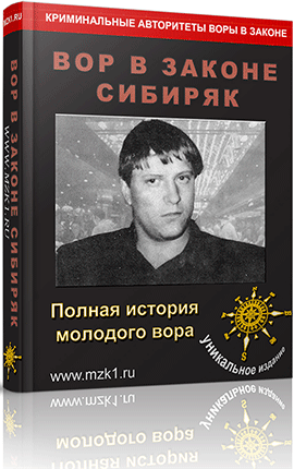 Кримінальні авторитети злодії в законі, як я випивав з Сильвестром - андрей Яхонтів