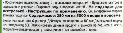 Купити фітошампунь-бальзам veda низка для пухнастих собак, від колтунів, 330 мл