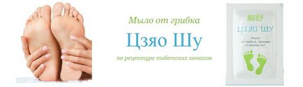 Лікування грибка нігтів і стопи при грудному вигодовуванні