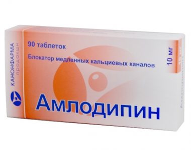 Tratamentul bolilor coronariene (ibs) medicamente, medicamente