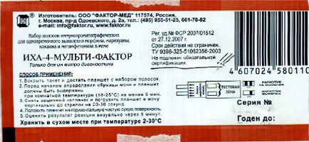 Легалка і легальні наркотики в Казані, тестування на наркотичні речовини