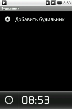 Lg P500 Optimus One android 2 (Optimus) Lg P500 Optimus One android 2