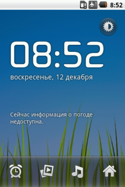 Lg p500 optimus un android 2