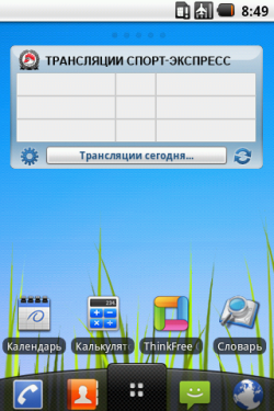 Lg P500 Optimus един андроид 2